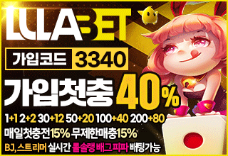룰라