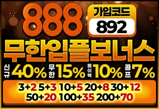 888